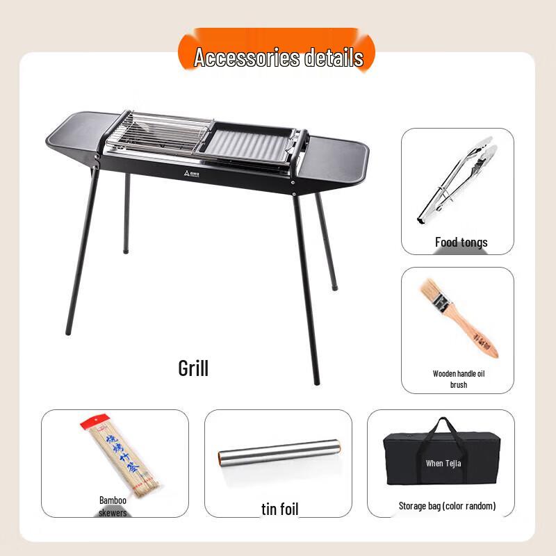 ShangKaoJia Portable Charcoal BBQ Grill SKJ-729