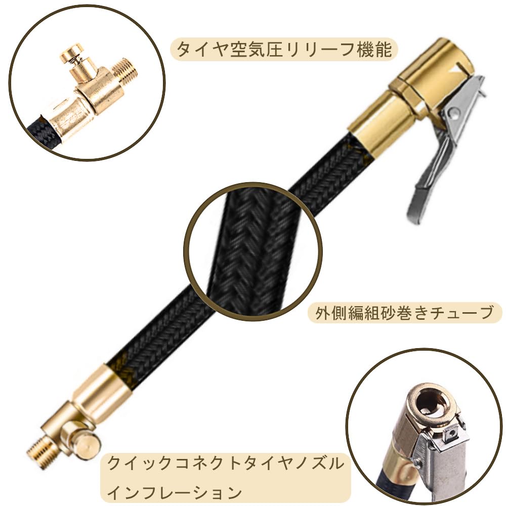 Car Motorcycle Air Pump, 7.9 Inches (20 Cm), Air Compressor Pump Extension Tube, Valve