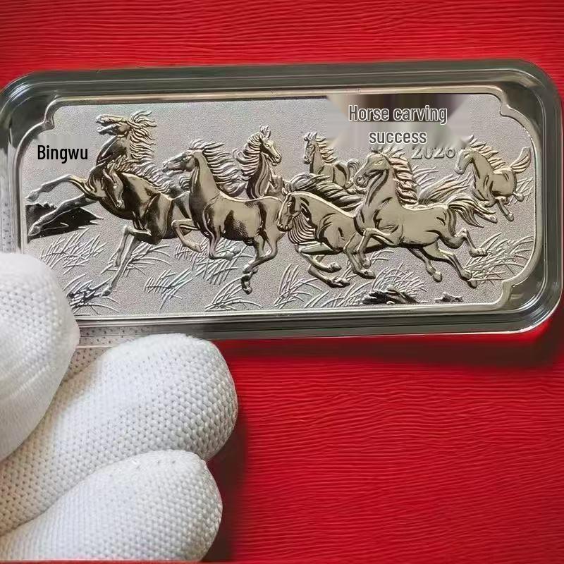 2026 Zodiac Horse Silver Commemorative Coin - Year of the Horse New Year Gift