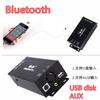 12V High Power Car Speakers Audio Amplifier Mp3 Player Bluetooth For Motorcycle Atv Fm Radio Usb Aux Music Sound System