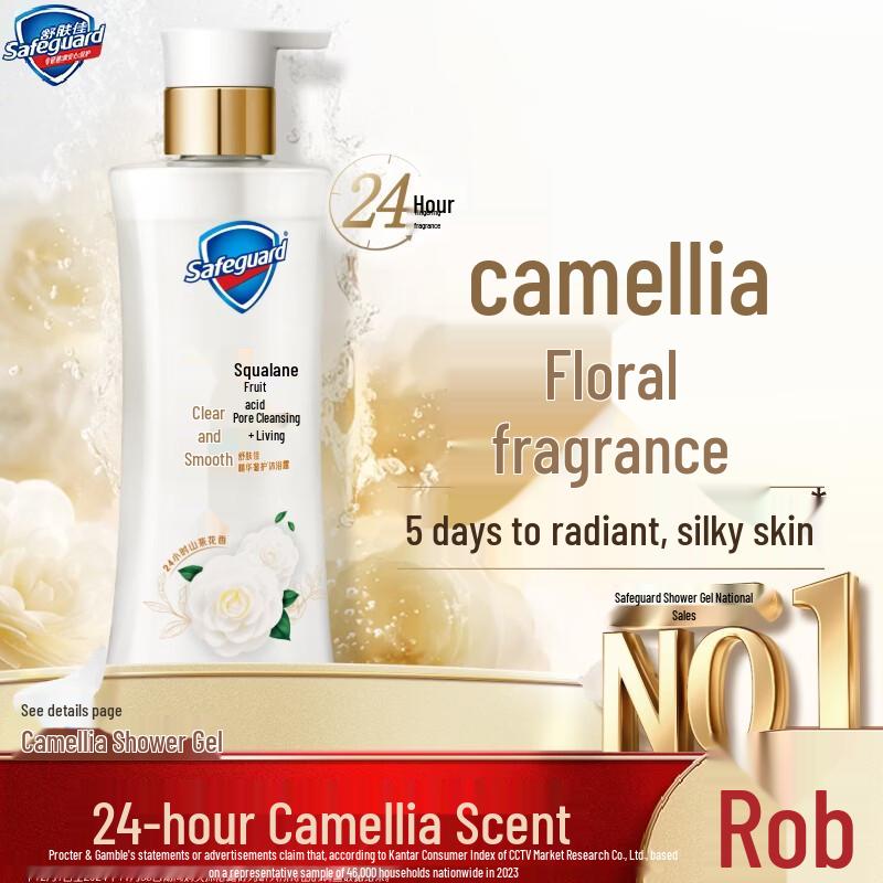 Safeguard Purifying Camellia Body Wash with Squalane
