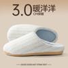 Men's cotton slippers men's autumn and winter outer wear new indoor home thick bottom warm plush cotton drag men's style