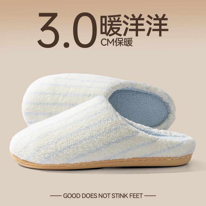 Men's cotton slippers men's autumn and winter outer wear new indoor home thick bottom warm plush cotton drag men's style