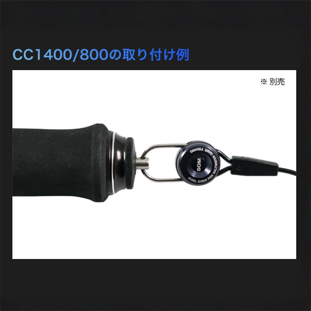 Studio Ocean Mark OCEAN GRIP OG2507VIII HD Fish Grip, Blue-Green