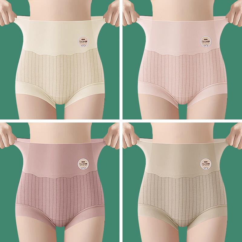Women's High-Waist Seamless Tummy Control Briefs