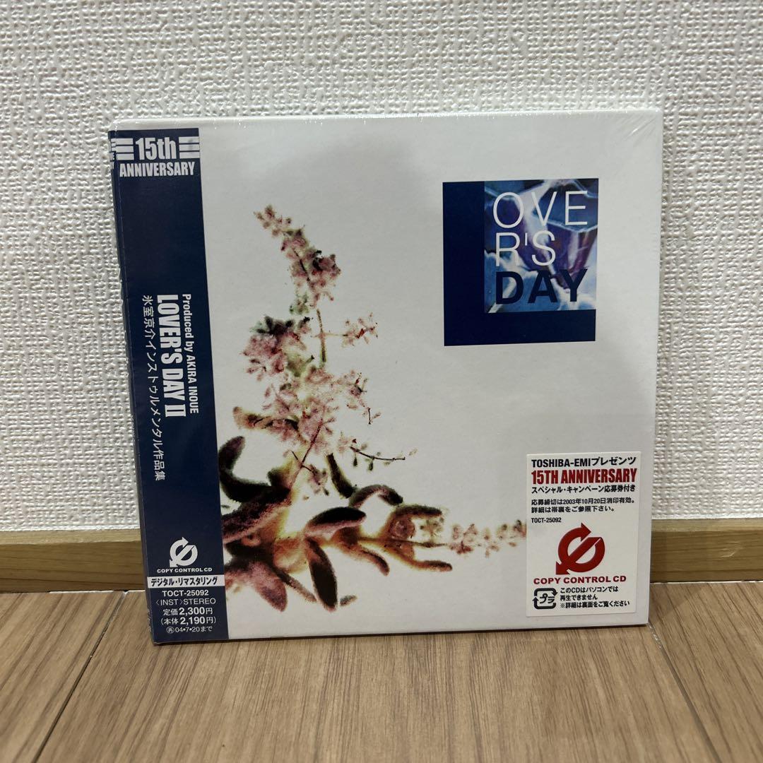 

[USED] Lovers Day 2 - Kyosuke Himuro Instrumental Works Collection Paper Jacket Rare