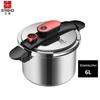 Sanhe Fire Qilin 304 Stainless Steel Pressure Cooker 6L