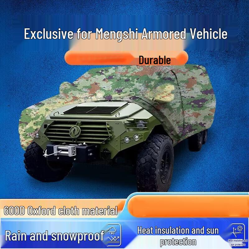 

Zizhisheng 600D Oxford Starry Jungle Camo Car Cover & Canopy