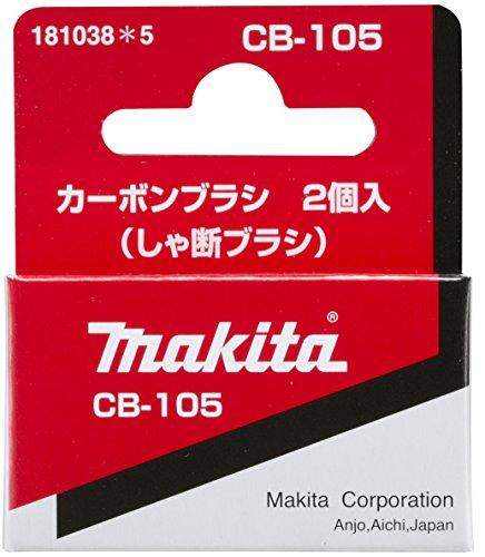 

Makita 181038-5 Carbon Brush CB-105
