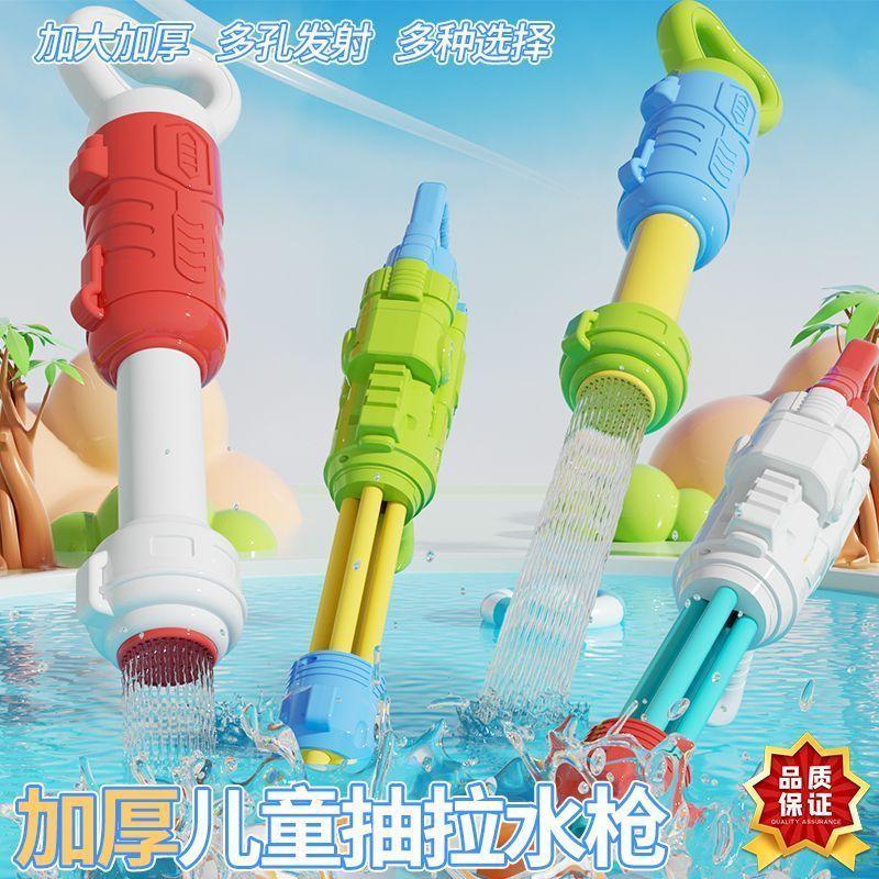 Großvolumige Ausziehbare Kinder-Wasserpistole Mehrloch-Wassersprüh-Wasserkanonen-Spielzeug Strand Pool Rafting Krieg Wasser