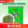 Yifutang Huangshan Maofeng Grüner Tee