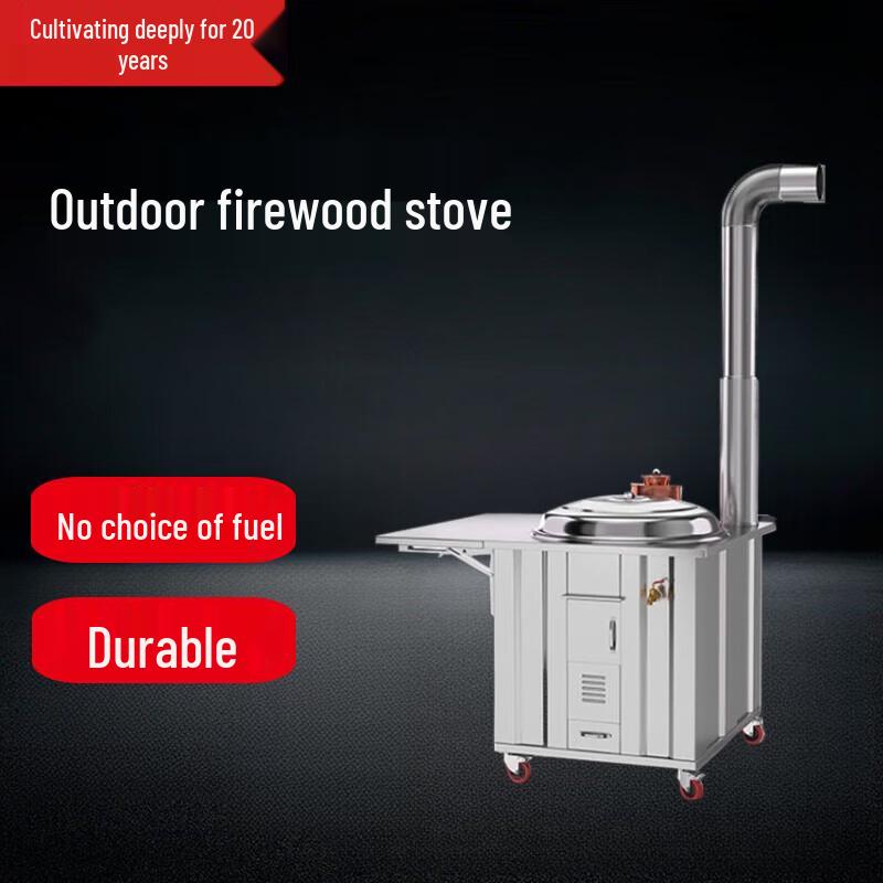 Beifu 64CM Wood-Fired Cookstove