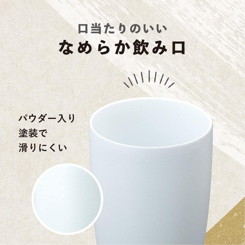 Atlas Tumbler 430ml Vacuum Insulated Heat Retention Cold Retention Stainless Steel No Metallic Odor Ceramic Coating Smooth Mouth Ceramic Coating on