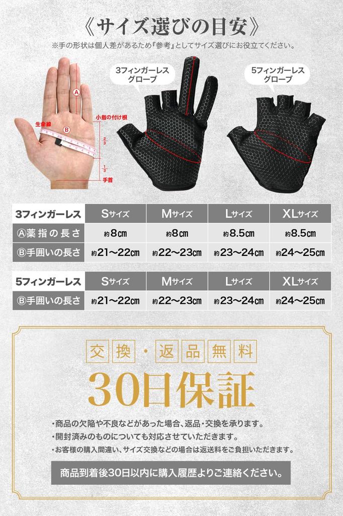 Fishing Power Light PE Line UV Protection for Stream Boat Emphasis On Ease of L.A.Y Gloves, Fingerless, Game, Game, Thin, Lightweight,