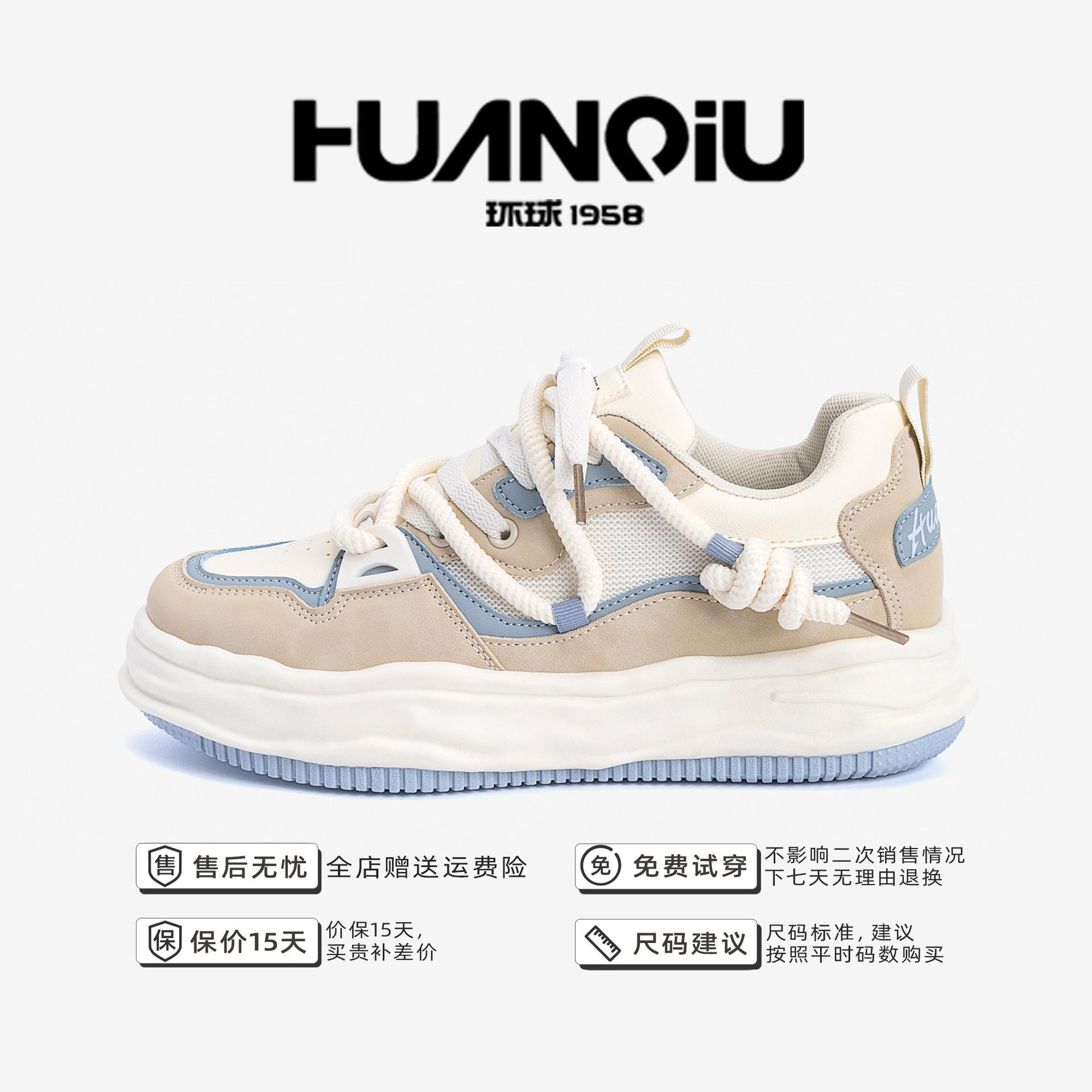 

Global trend thick baseplate shoes men s ZHQ-ZL9013 spring mesh breathable men s shoes versatile student style casual shoes 39