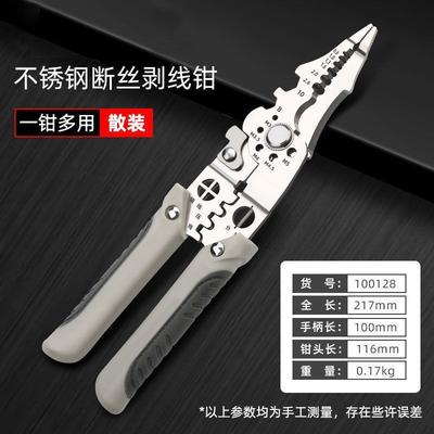 Multifunctional Wire Stripping Pliers For Electricians – Cutting, Stripping, Crimping, And Wire Cutting Scissors