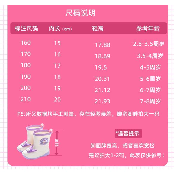 Children's Rain Boots Girls Kindergarten Kuromi Cartoon Cute Cinnamoroll Baby Rain Boots Girls Water Shoes