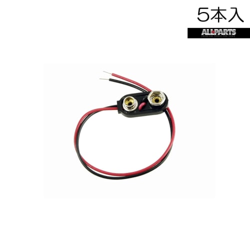 ALLPARTS Battery Snaps for 9V Battery Snaps 006P (Pack of 5) EP-0249-000