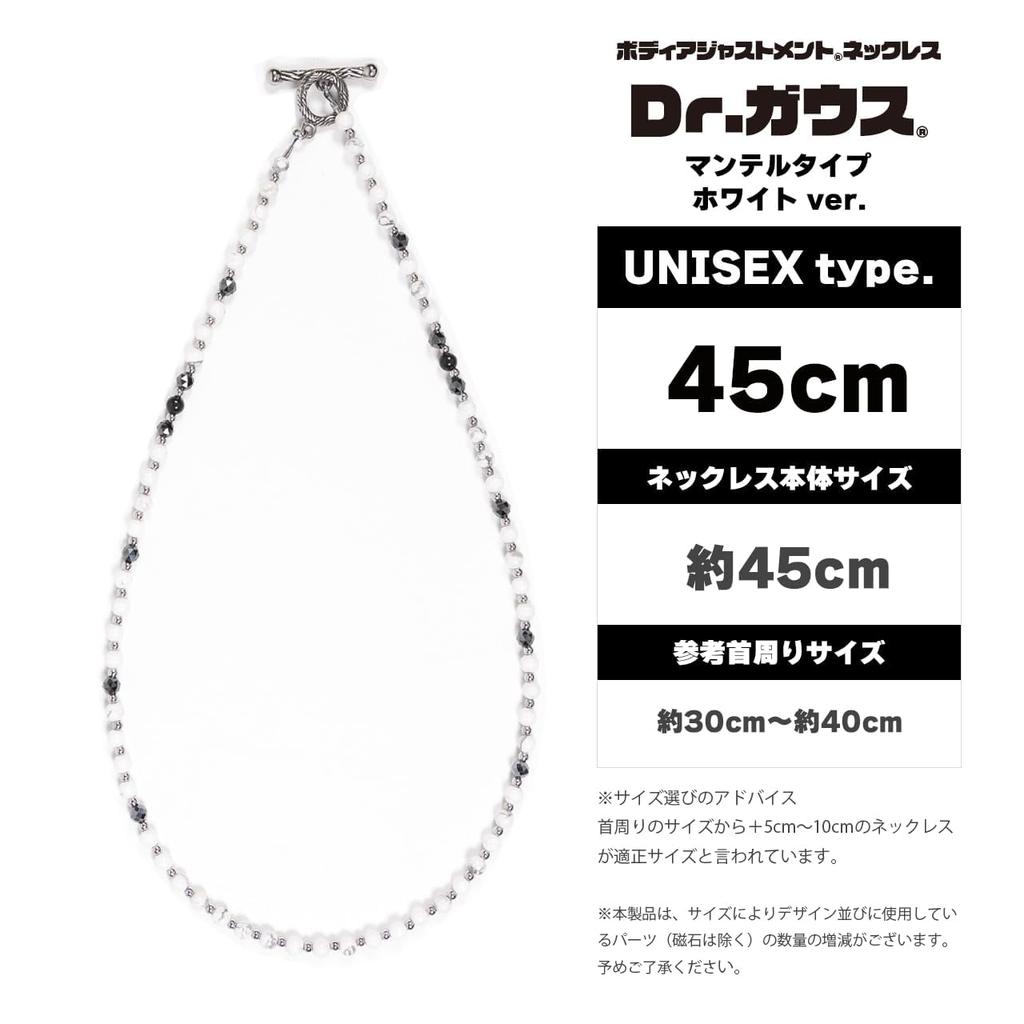 Collar magnético con cierre de palanca tipo repisa Gauss de 50 cm, equipo médico administrado, mármol blanco Howlite Dr.. (Doctor Gauss) <WHITE/White>Aprox.