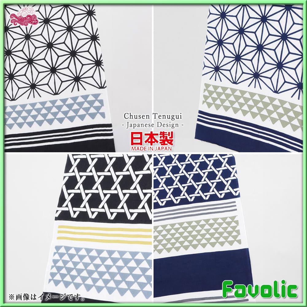 Hemp Leaf Tenugui Hand Made in Dyed Small Modern Japanese Japanese Showa Day Wamonoya Kaya Favolic Towel, Japan, Chūsen Pattern, Men's, Clothing,