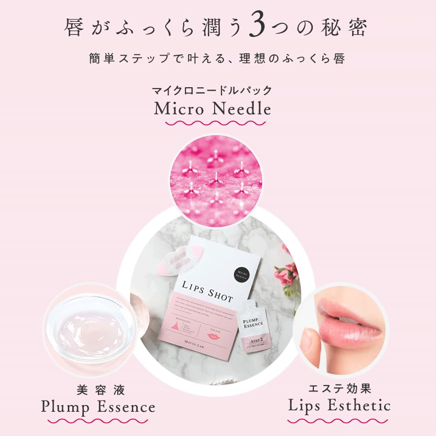 Official Lip Shot Microneedle Patch Lip Mask with Hyaluronic Acid and Hydrating Serum 4-Use (4-Pack)