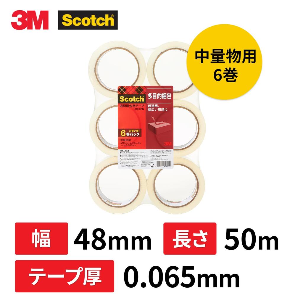 3M Scotch Packing 48mm X 313 6PN Tape, Medium/Lightweight, 50m, 6-Pack,