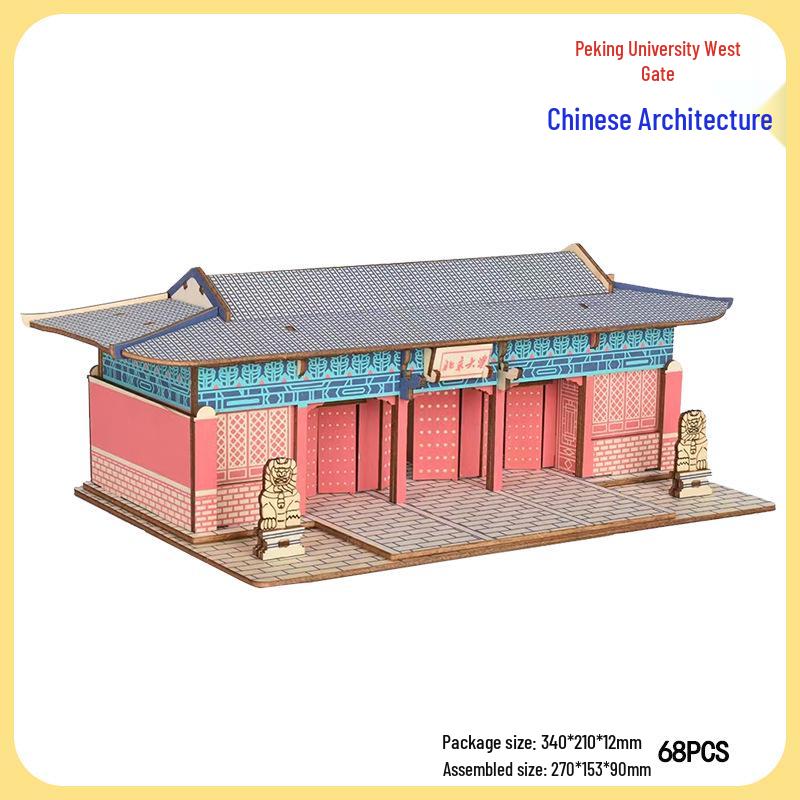 Supreme Harmony 3D Holzpuzzle: Peking Architekturmodell für Kinder