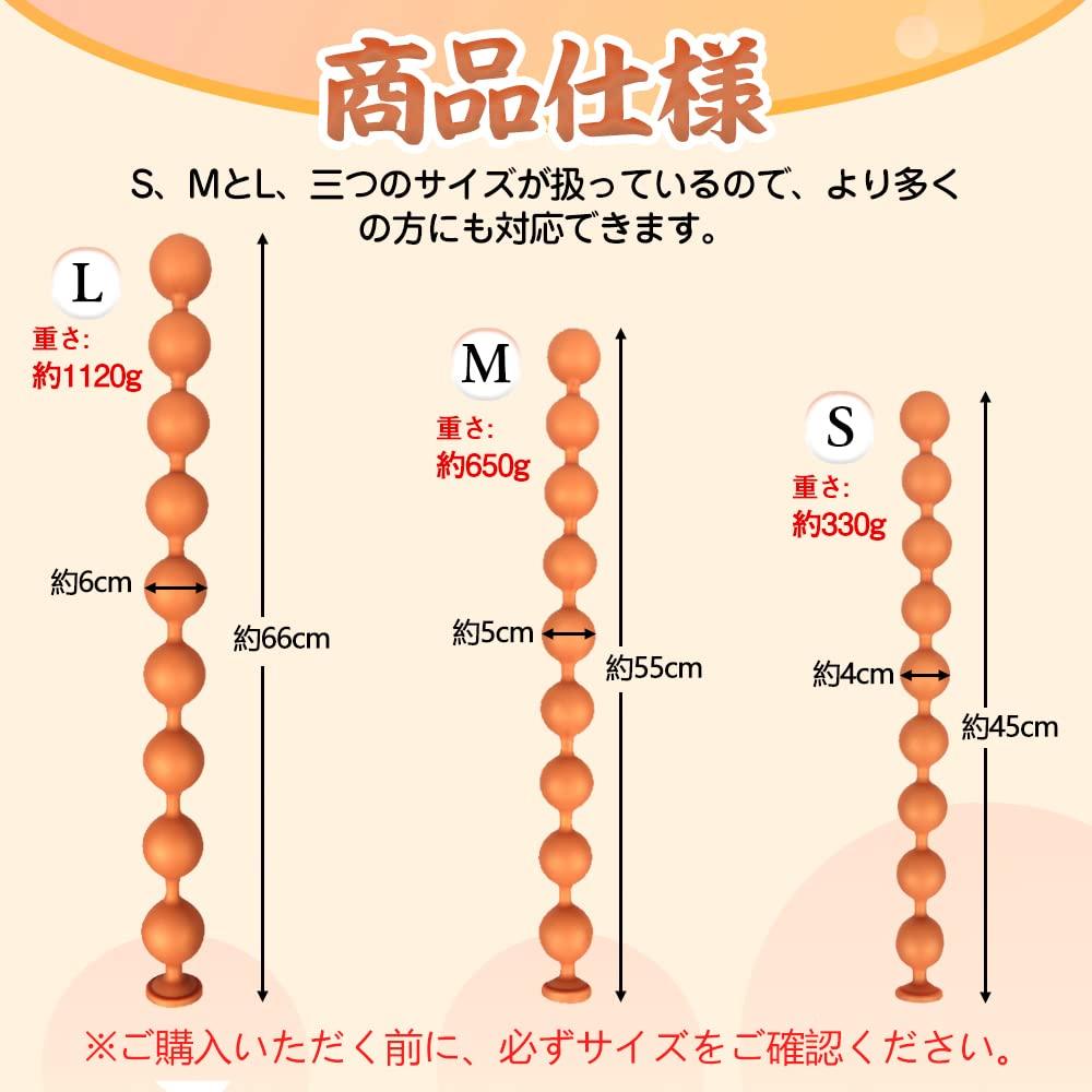 Gyoku Anal Beads 9 Beads Anal Plug Silicone Gold L 6cmx66cm TaRiss's