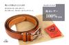 STCRAFT Tochigi Leather Belt for Men - Leather Business Belt with a Glossy Finish, Casual Style, Adjustable Size, Made In Japan (Brown)
