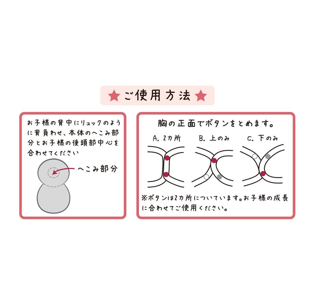 Disney Baby Head Guard Toddler Mickey Mouse Backpack, Backpack,