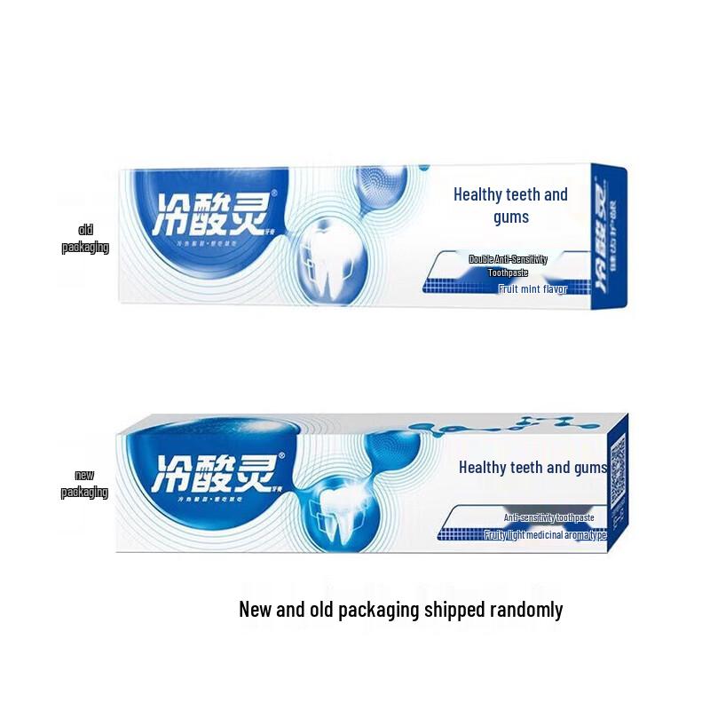 Leng Suan Ling Anti-Sensitivity & Gum Care Toothpaste 3-Pack