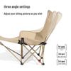 CAMEL Outdoor Adjustable Folding Moon Chair