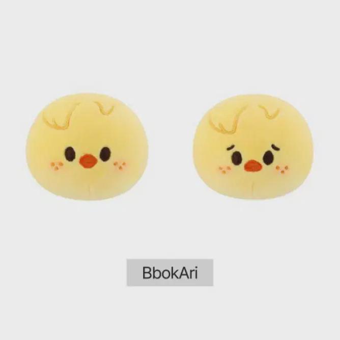 

Straykids Straykids Ski Ju Пузырьковый мячик-антистресс