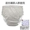 Washable Adult Incontinence Underwear Reusable Cotton Panty With Absorbent Pad 500ml Leak-Proof Elderly Men Women XL XXL