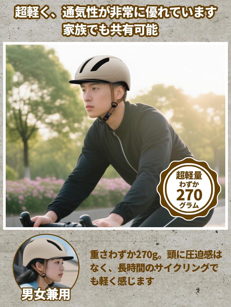 DesertFox Bicycle Helmet CE Certified Ultra Lightweight 270g Ventilated Shock Resistant Adjustable Size Detachable Visor Unisex Khaki