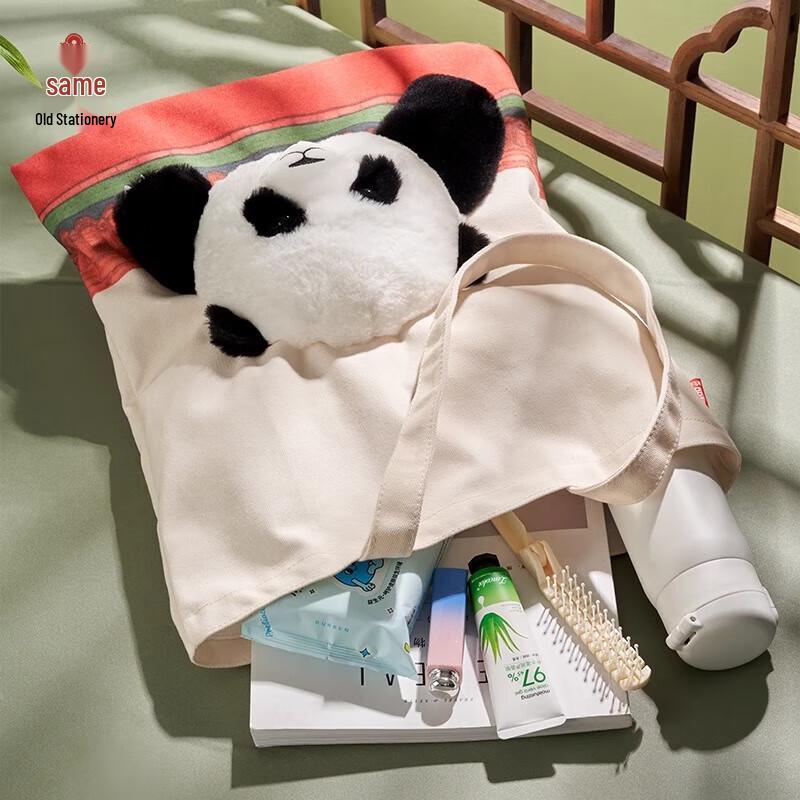Gugong Cute Panda Canvas Shoulder Bag