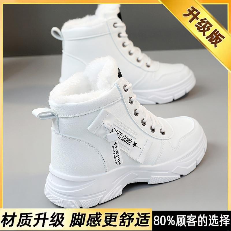 Snow Boots Winter Velvet Thickened New High-top Large Cotton Shoes Size Martin Boots
