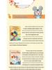 Grade 4 Reading Set: Ancient Chinese Mythology, Greek Mythology, World Classics