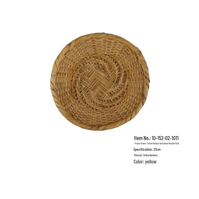Bamboo Woven Round Serving Plate 21cm