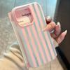 Fresh Blue Striped Phone Case for iPhone 17 16 15 14 13 12 11 Pro Max XS X 7 8 Plus SE 2022 16E 2 In1 Creative Design Back Cover