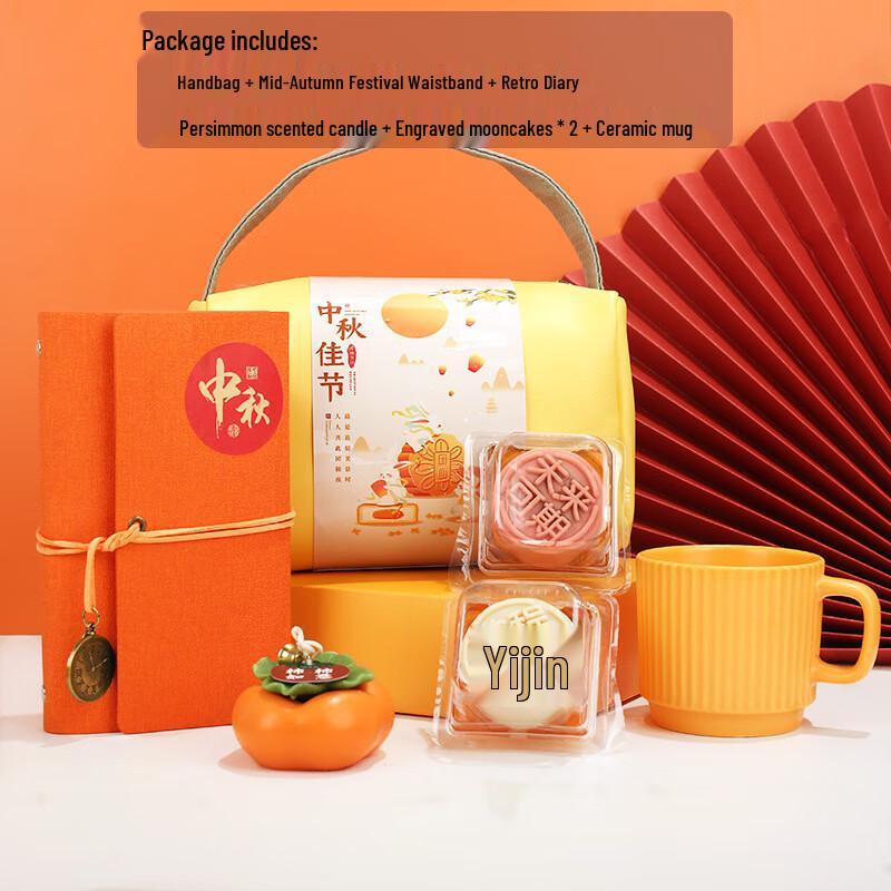 SYA-S AQ Mid-Autumn Festival Gift Set