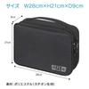 ENN LLC Gadget Pouch Cable Box Storage Large Capacity Waterproof Travel PC Peripherals 3-Layer (Black)