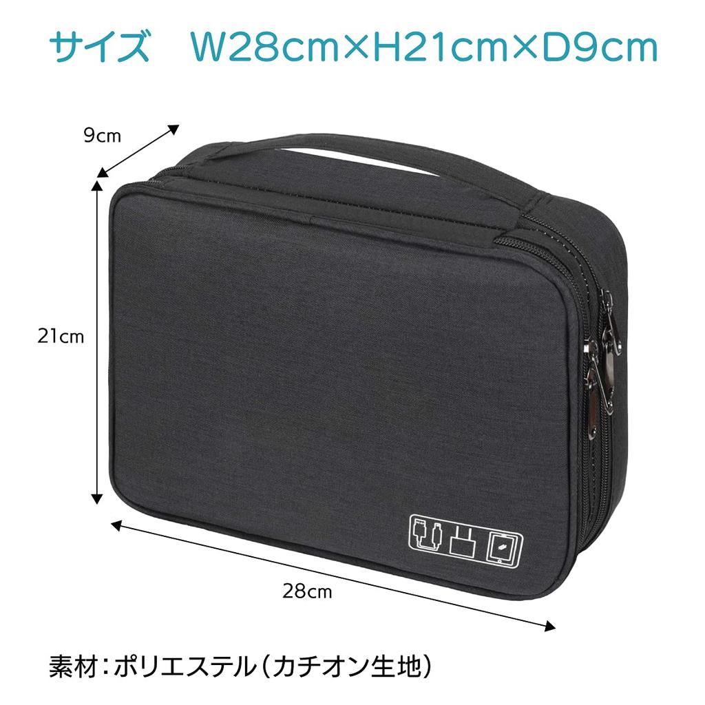 ENN LLC Gadget Pouch Cable Box Storage Large Capacity Waterproof Travel PC Peripherals 3-Layer (Black)