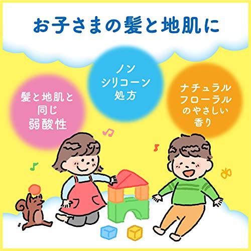 Benefits Foaming shampoo for kids pump + refill Chikawa design bottle (300ml+240ml)