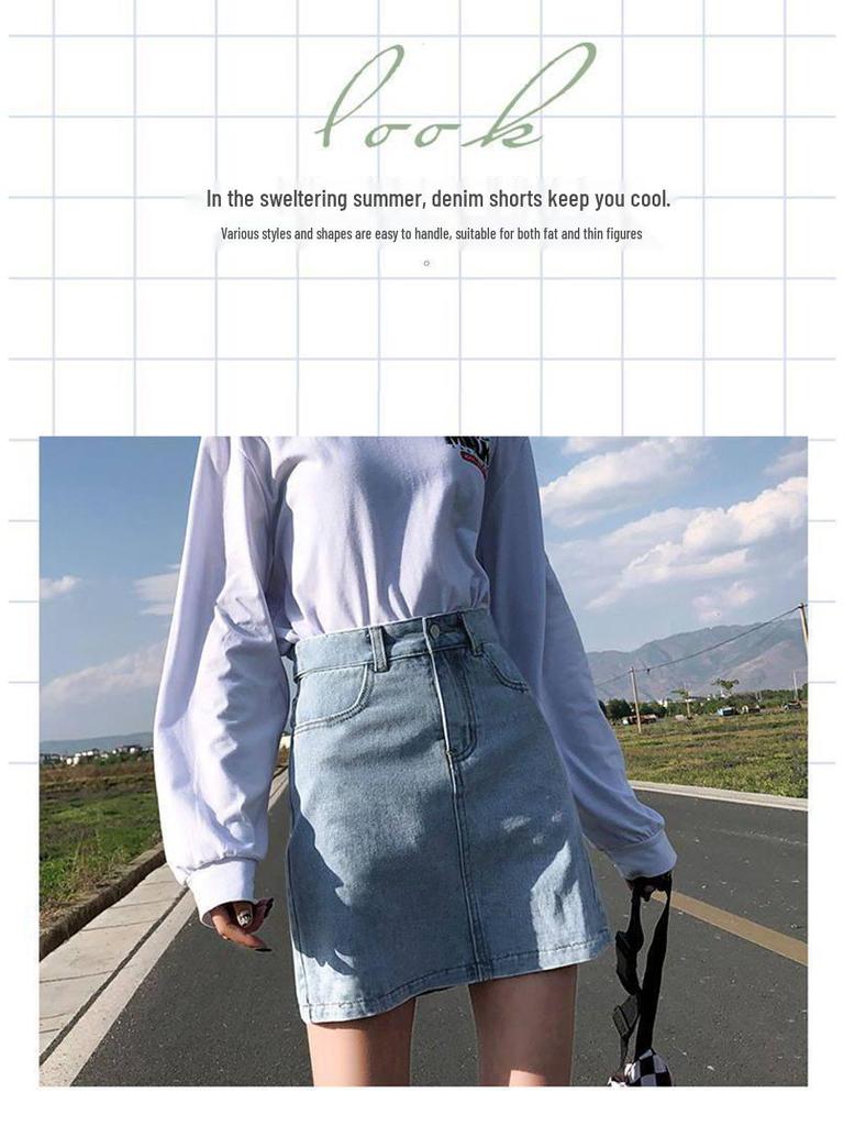 Women's High-Waist Mini Denim A-Line Skirt - Summer 2022 Hot Girl Style