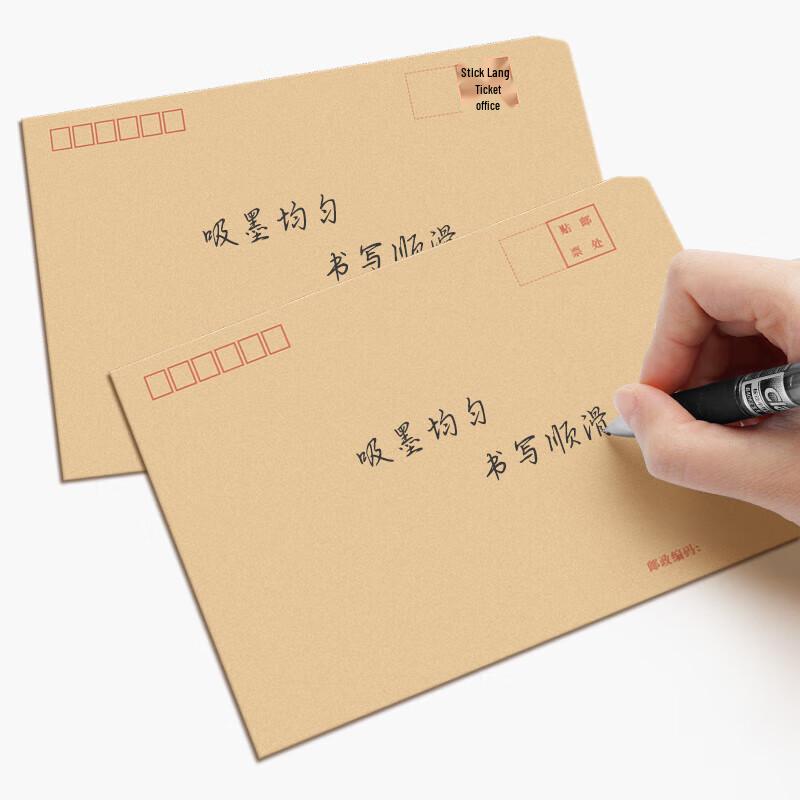 Self-Adhesive Kraft Paper Envelopes