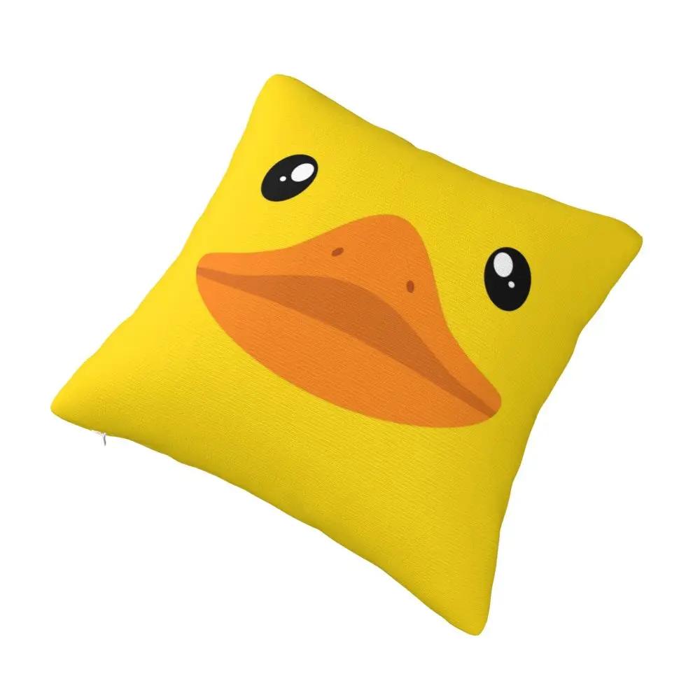 Duck Face Pillowcase Polyester Cushion Cover Decorations Pillow Case Cover Home Square