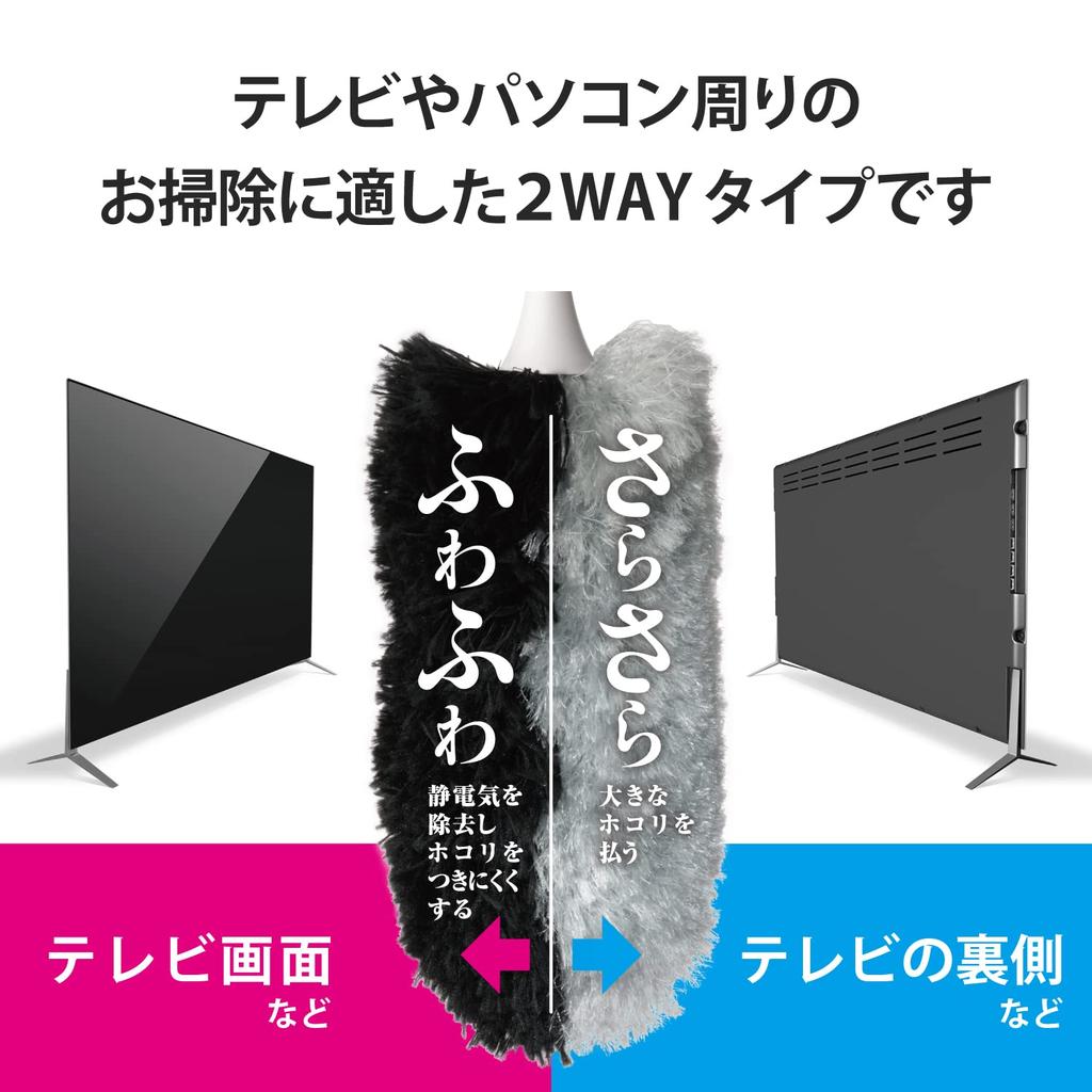 ELECOM Static Elimination Brush Dust Removal Handy 2WAY Antistatic Fiber with Hook Hole [Removes static electricity from TVs and computers and