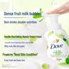 Dove Green Grape & Soy Milk Scented Shower Foam