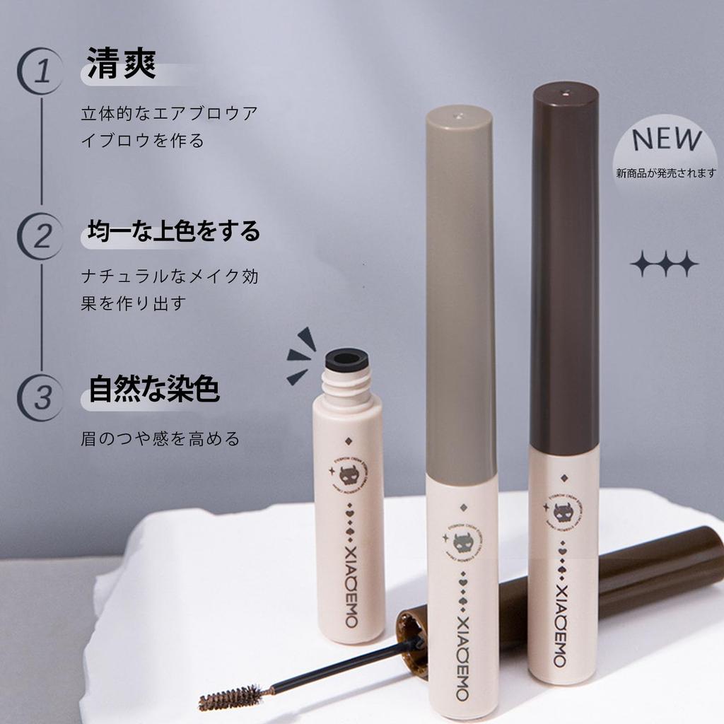 aopoka Eyebrow Natural Liquid Eyebrow Pen Removable with Warm Includes Portable Gray Mascara, Ultra-Fine Brush, Color, Type, Waterproof, Water,